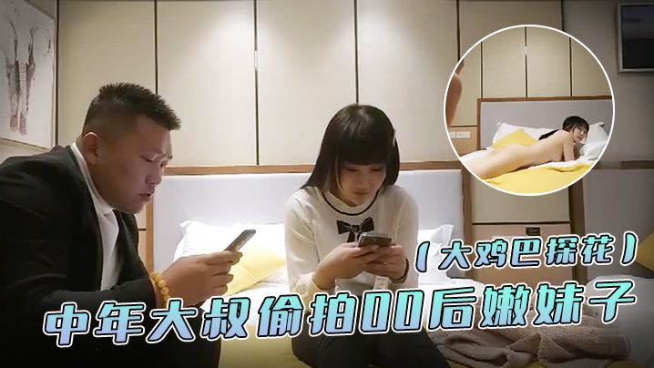 爆干骚粉妹_啪啪精彩直播十一月二十八号-ERNO LASZLO荡妇被单男干爽死了- 快影AV