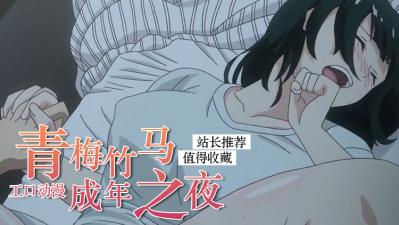 裸体大学生被她的老师操了-快影AV