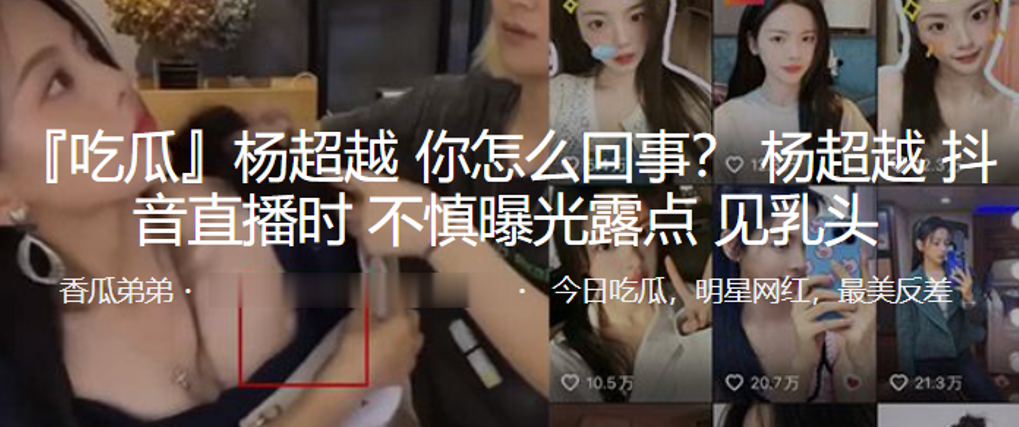 杨辰秦惜全文免费阅读最新_贝尔法斯特-快影AV