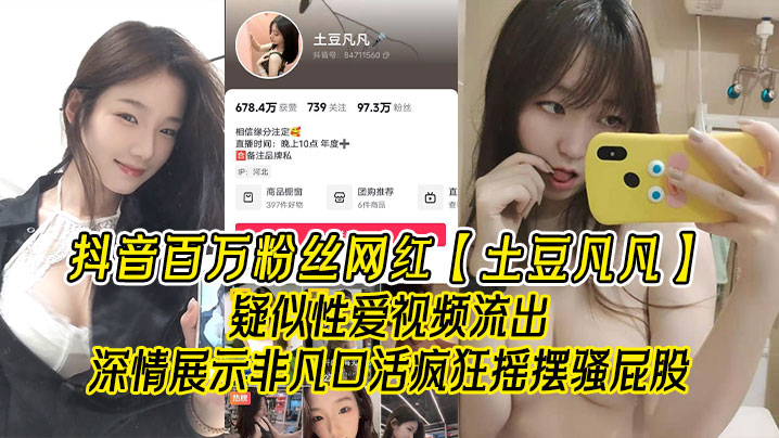 浩哥爱情故事在线播放—奴艳大法师 - 快影AV