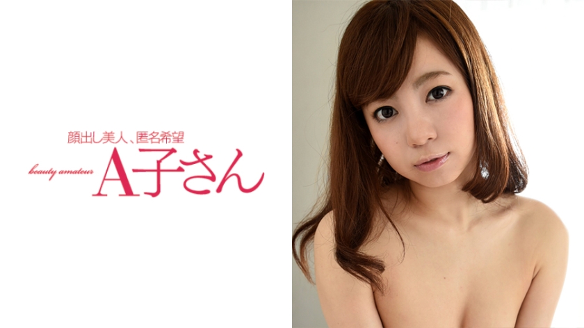 二零二三七月四号_啤酒加咖啡_2-极品美鲍女神恶犬-穿着过膝袜的皮衣套- 快影AV