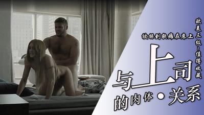 一边让丈夫打电话一边做爱人妻~表面是贤妻，背面是撒谎女~-快影AV