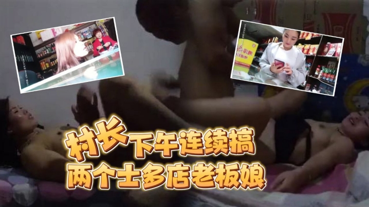 苏州城外女骑士！骑遍小村内的情慾小妹~-快影AV