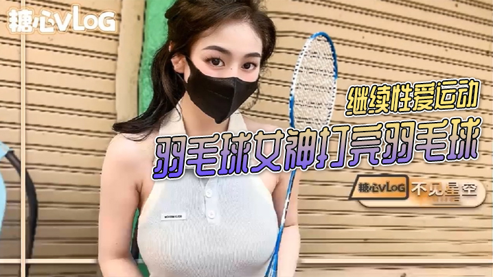 甜美清纯小姐姐 自慰抠逼 开腿啪啪直播秀-快影AV