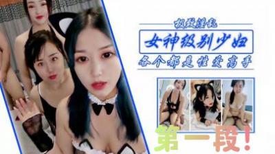 青梅竹马是消防员在线_第九次初恋-快影AV
