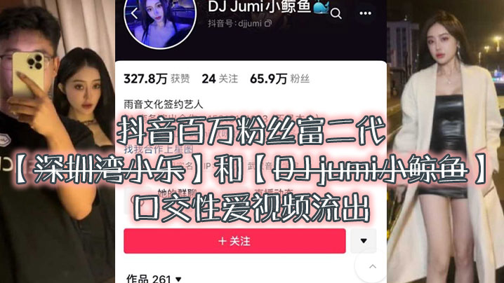 偷拍成人精品在线视频 - 快影AV