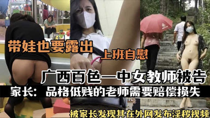秋霞午夜成人久久电影网真实绿帽！找单男来填补饥渴女友（单男报名下面可联系）-快影AV
