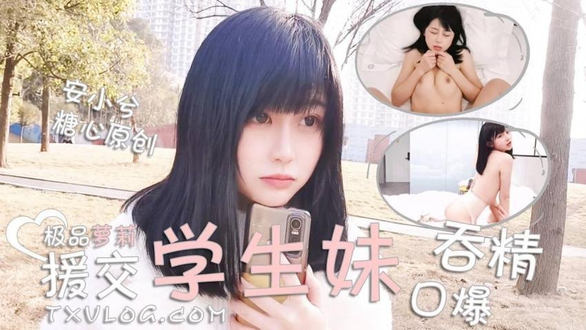 Ace001 台湾 自拍 那时熟女一直说底迪偶不要-快影AV
