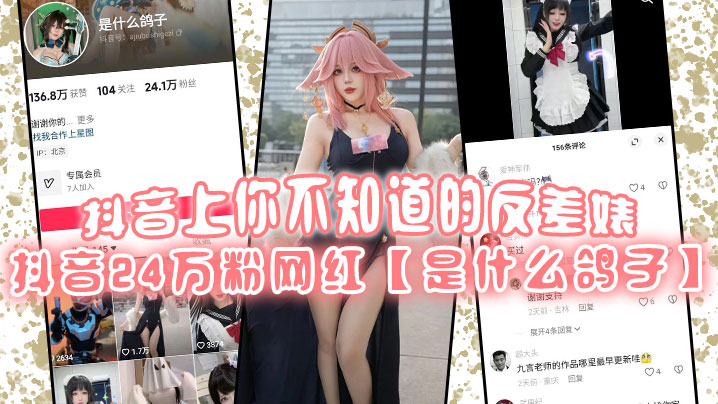 无翼乌之侵犯全彩工口电车痴汉_美女露全乳视频短片-快影AV