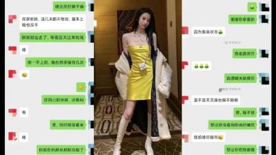 SNPRINTF土豪金美女丝袜足交到吐-年轻的大学女孩在POV中接受面部射精 - 快影AV