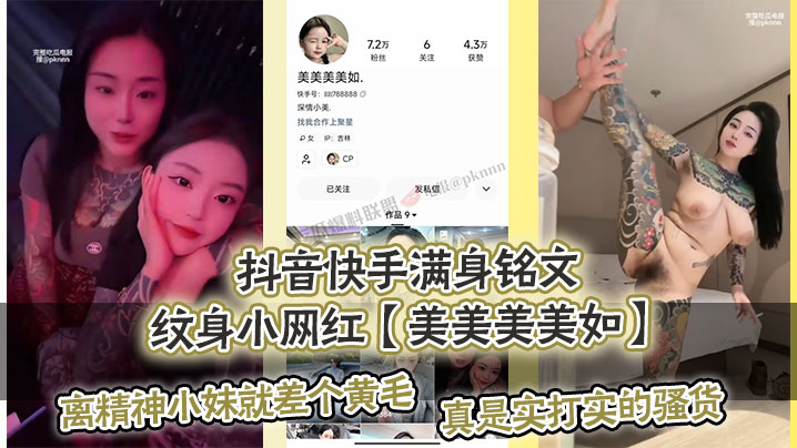 誘惑我的隔壁漂亮大姊姊 佐佐木繪美-快影AV