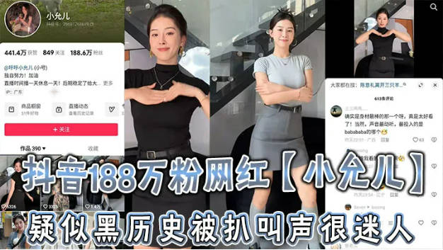开蚌什么意思形容女人_芭比视频下载app最新版-快影AV