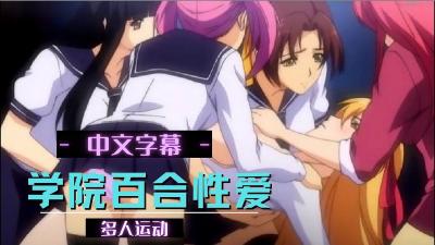 女人爽得直叫免费视频_赖上霸道老公-快影AV