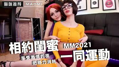 多塞尔航空|一女六男NP慎入H蛇|欧美色淫综合网 - 快影AV
