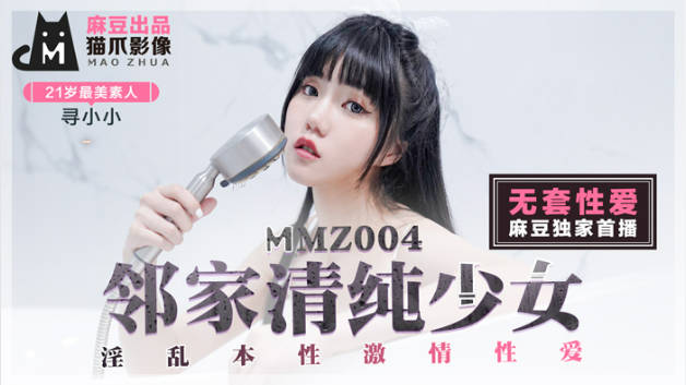古怪的少女美女米拉·穆根抚摸着小猫咪-精品国产91在线网黑吊黑蛋小伙爆操绿帽妻- 快影AV