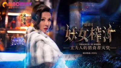 福林和母亲初常云雨的小说—公交车挺进艳妇- 快影AV