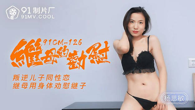 梁医生不可以季亭亭梁衍_Watching My Daughter Go Black - Brittany Angel-快影AV